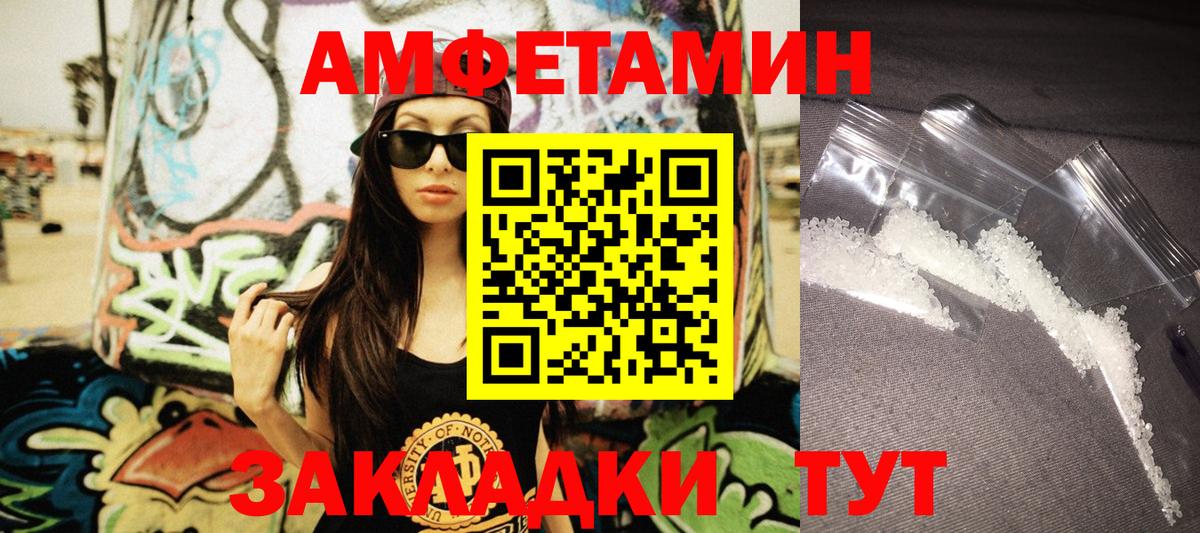 Кудрово  Амфетамин Premium  АМФ  Вход с VPN  АМФЕТАМИН 