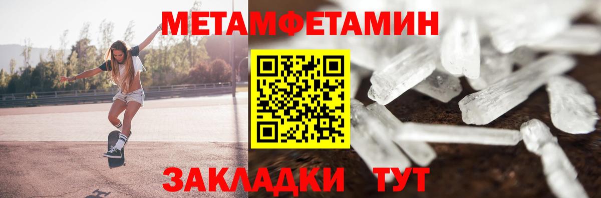 Amphetamine 97% Кудрово