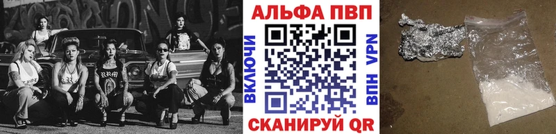 сколько стоит  блэк спрут ссылки  A PVP Соль  Кудрово 