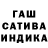 Гашиш Cannabis conn0r,