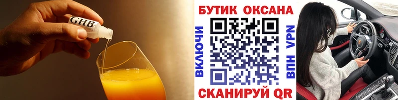 blacksprut зеркало  Кудрово  дарк нет какой сайт  БУТИРАТ 99% 