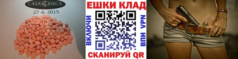 площадка телеграм  Кудрово  Ecstasy mix  где найти наркотики 