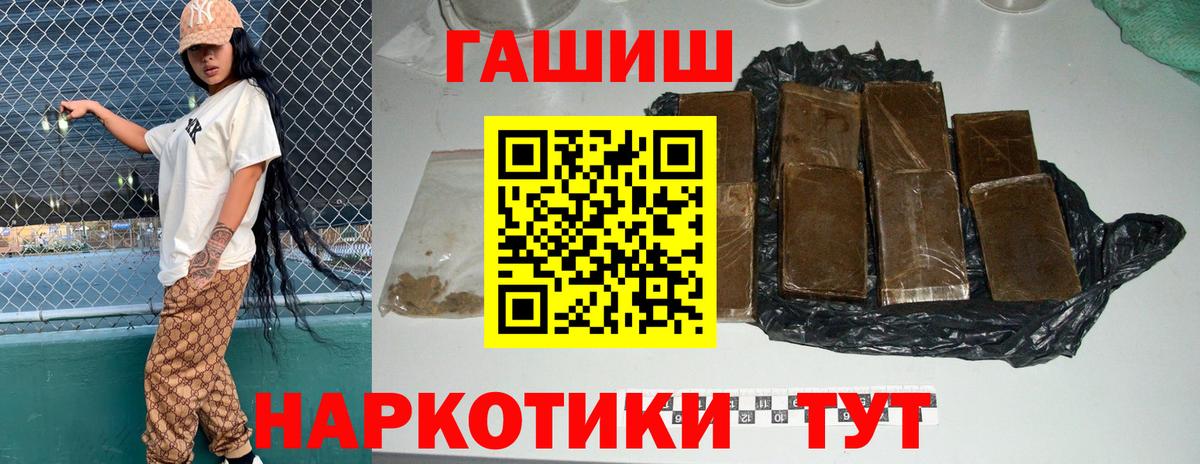 Гашиш ice o lator Кудрово