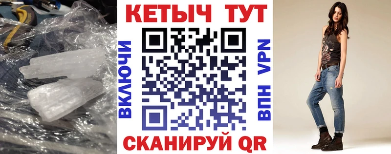 Кетамин ketamine Кудрово