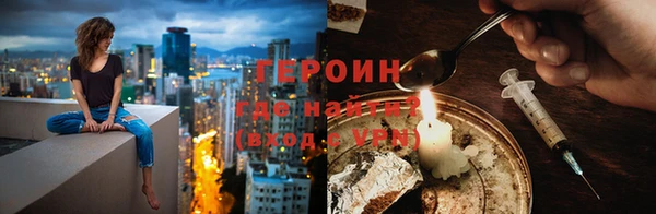 прущая мука Нижний Тагил