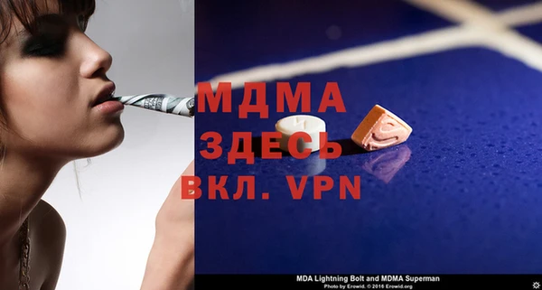 кокаин Киренск