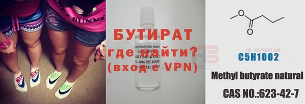 мяу мяу кристалл Кинешма