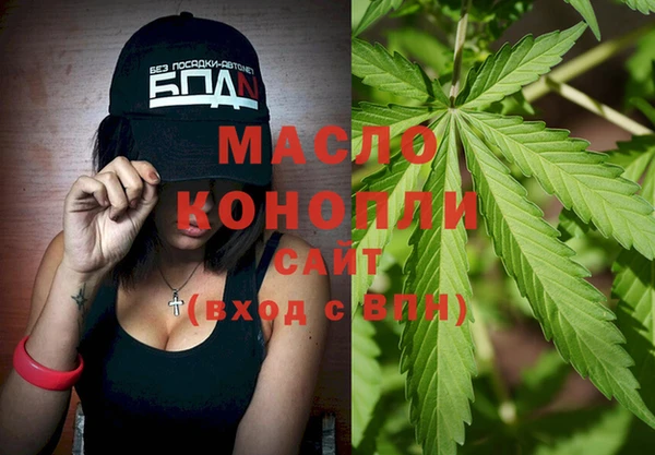 мяу мяу кристалл Кинешма