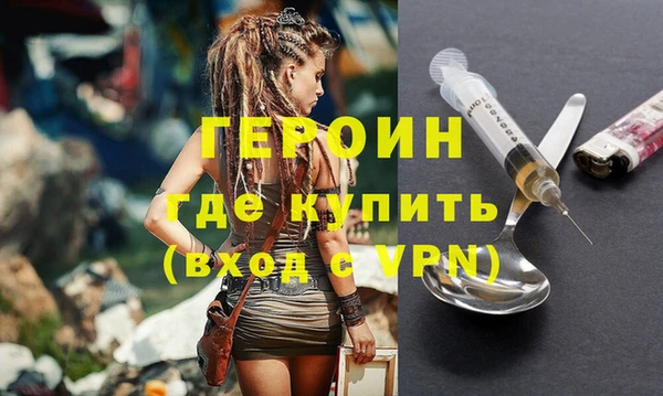MDMA Карпинск