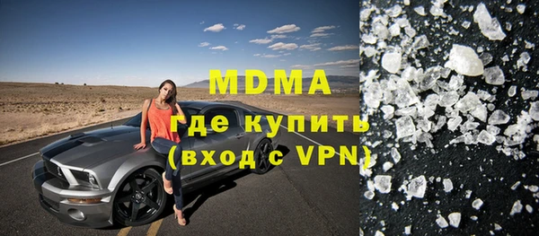 apvp Пенза