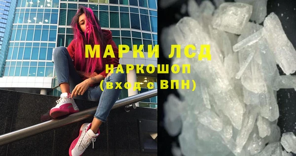 герыч Кодинск