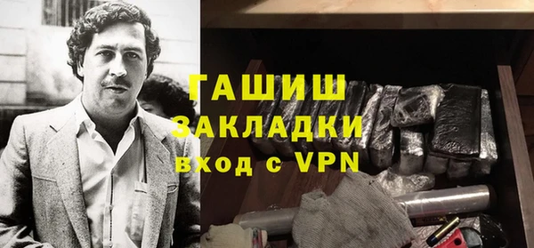 кокаин Киренск