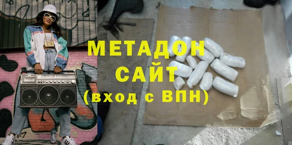 кокаин Киренск