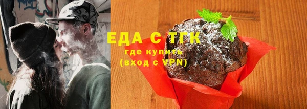 мяу мяу кристалл Кинешма