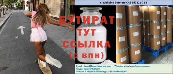 гашик Киреевск