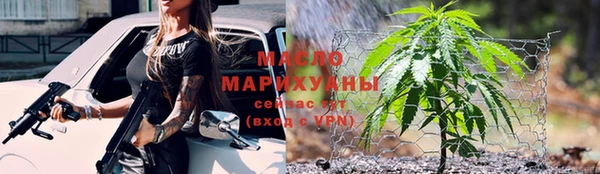 мяу мяу кристалл Кинешма