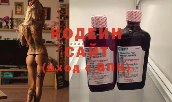 герыч Кодинск