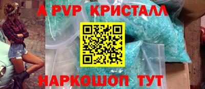 индика Дубна