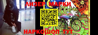 альфа пвп Донецк