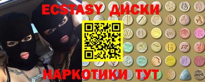 альфа пвп Донецк