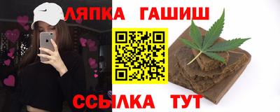 альфа пвп Донецк