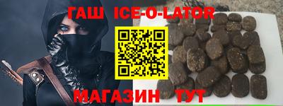 альфа пвп Донецк