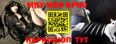 альфа пвп Донецк