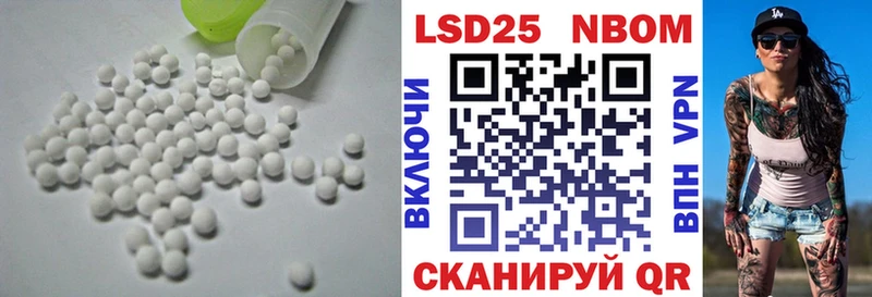 купить наркотики сайты  Кудрово  ЛСД экстази кислота 