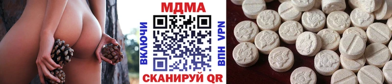 МДМА VHQ  Кудрово 