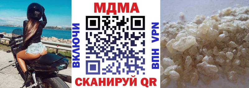 МДМА кристаллы Кудрово