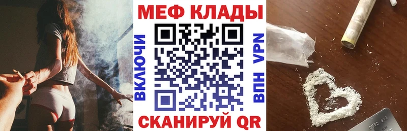 Мефедрон mephedrone  Кудрово 
