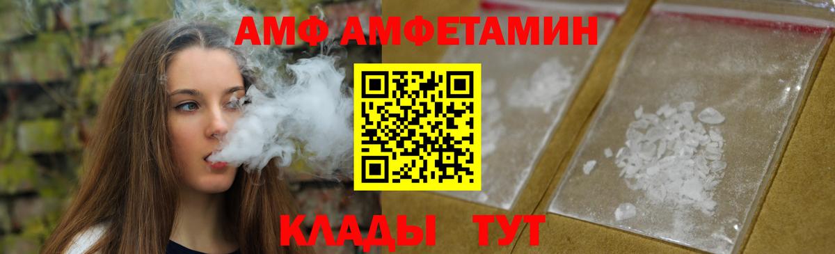 Кудрово  МЕТАМФЕТАМИН Декстрометамфетамин 99.9%  Вход с VPN 