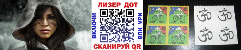 Марки N-bome 1500мкг  Кудрово 