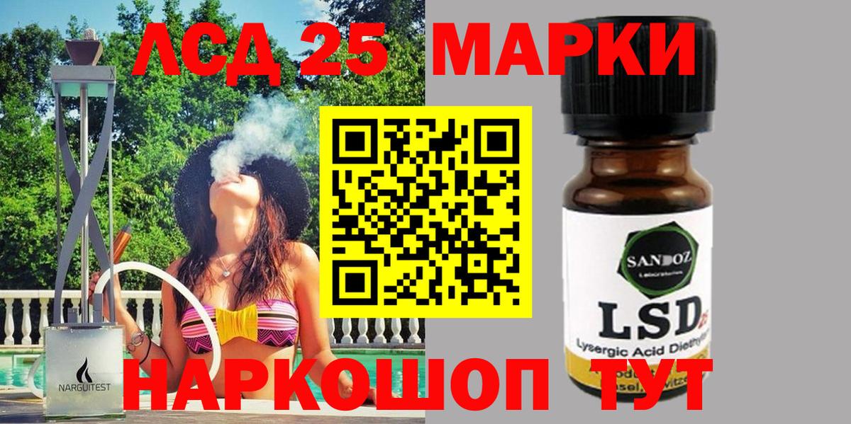Кудрово  Наркотические марки  Вход с VPN  Марки N-bome 1,8мг 