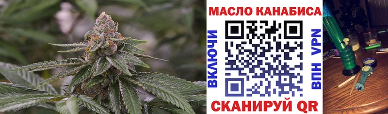хочу   Кудрово  ТГК THC oil 