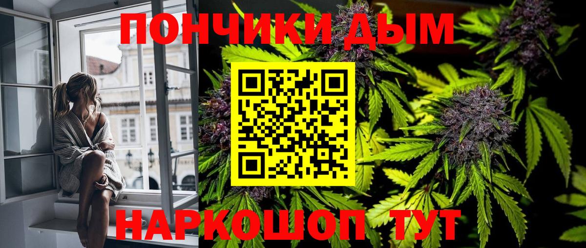 Каннабис Bruce Banner  Шишки марихуана MAZAR  Бошки Шишки семена  Вход с VPN  Бошки марихуана THC 21%  Кудрово 